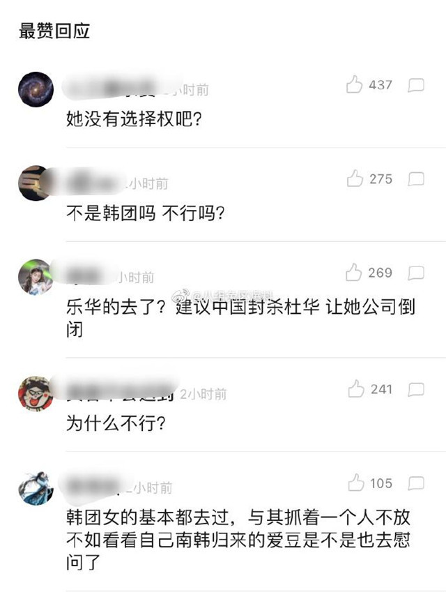 中国女星王怡人随团参加慰问韩国军队演出,引发巨大争议