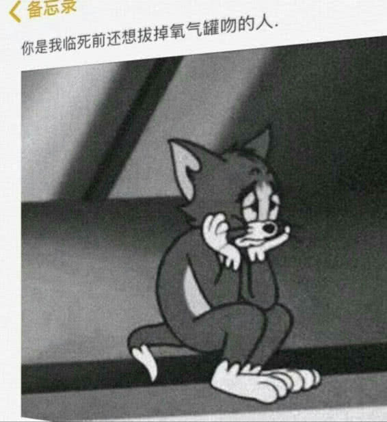 "丧到崩溃"qq空间说说,一句比一句"戳心",第8句扛不住