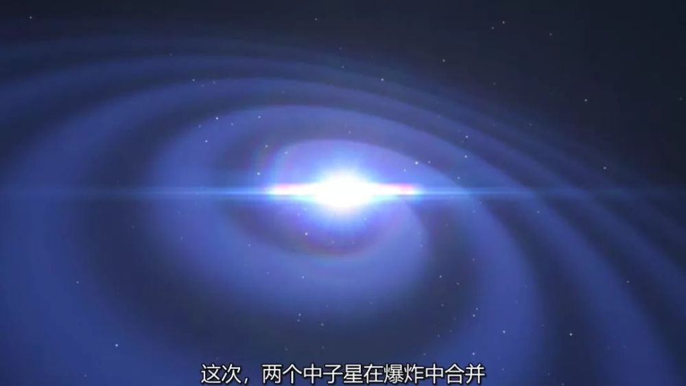 用11600个cpu,同时模拟中子星的引力波,磁场和中微子!