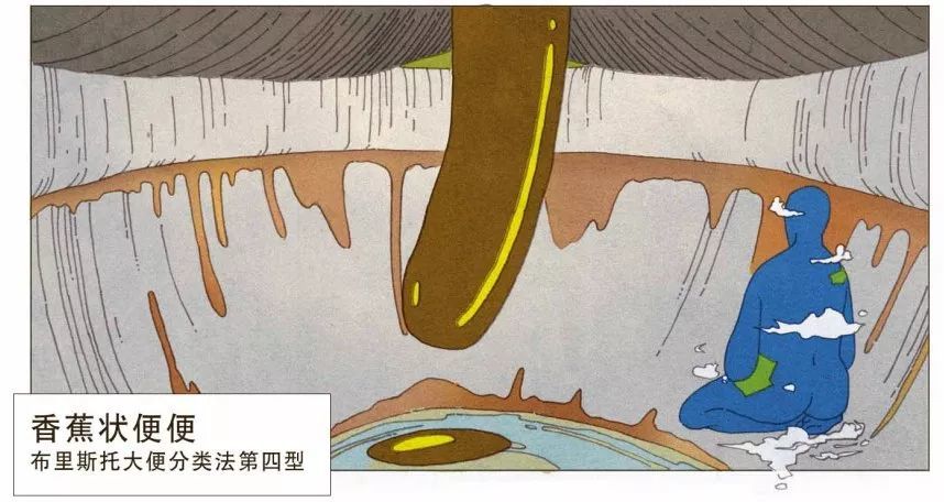地球,拉肚子,火山,马桶