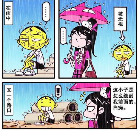 星太奇:奋豆"生病"白酒来?美女:这怕不是个傻子!