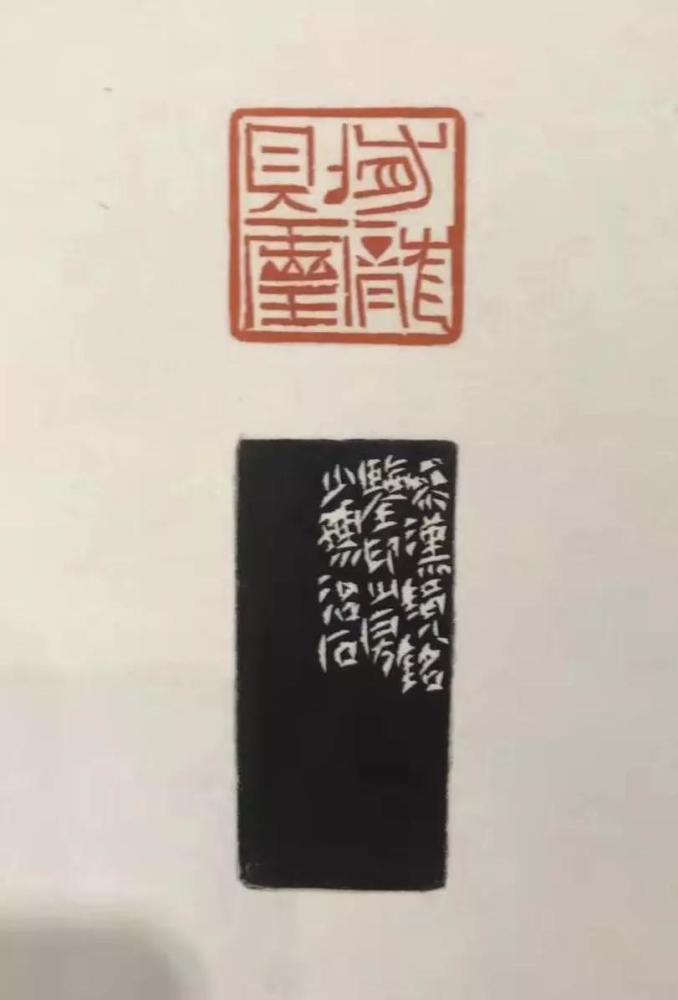 全国第八届篆刻艺术展入展名单及高清作品选刊