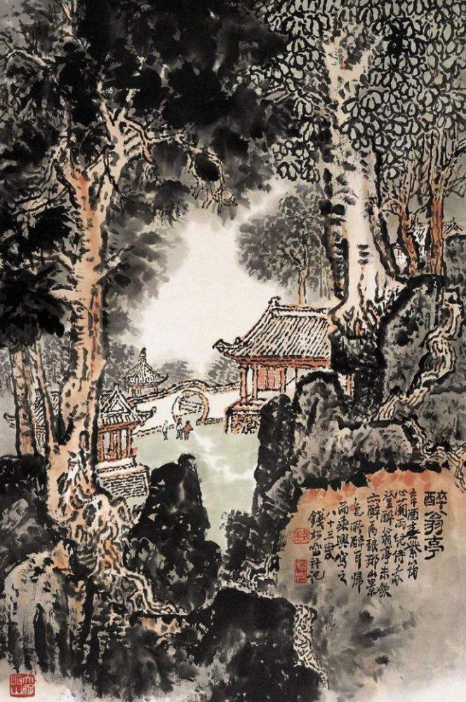 当代山水画主要代表人之一,国画大师钱松岩,早期山水画作品选