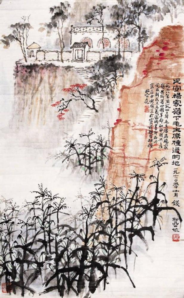 当代山水画主要代表人之一,国画大师钱松岩,早期山水画作品选