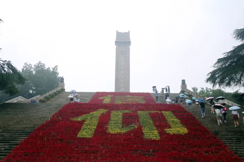 传承雨花英烈精神 品悟共产党人初心