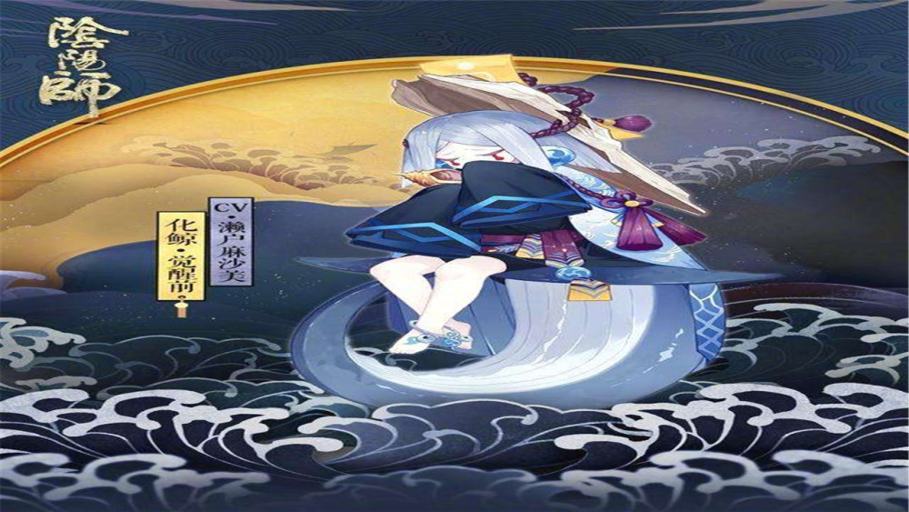 阴阳师:八岐大蛇实名吸粉机?就算茨木加鬼切也撼动不了他的位置