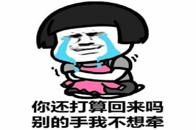 搞笑段子:结婚当年,我和我老婆都想管家里面的钱
