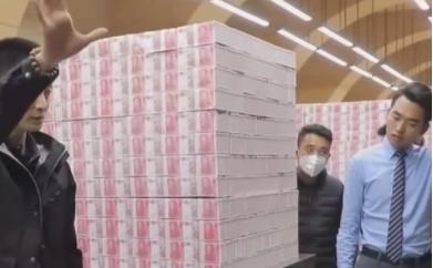 《西虹市首富》如果去掉特效,那么10亿现金会是怎么样的?