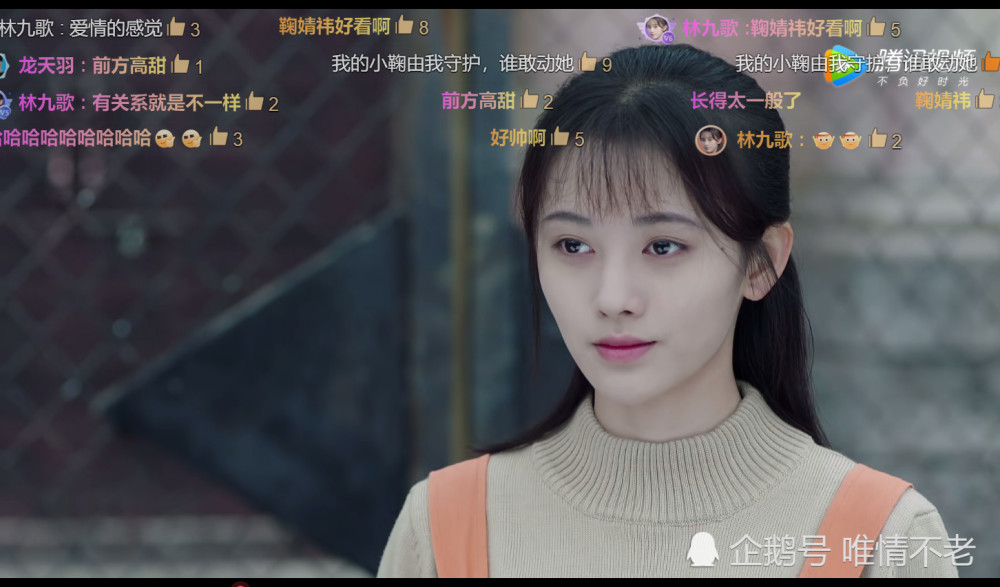 请赐我一双翅膀,林九歌,越狱,冷立威,冷念之,龙天羽