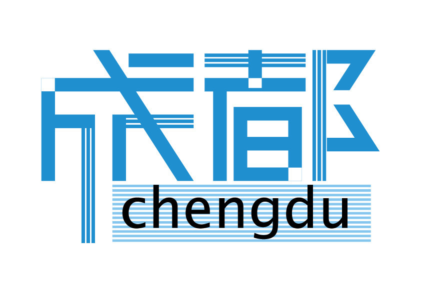 大运会正式进入