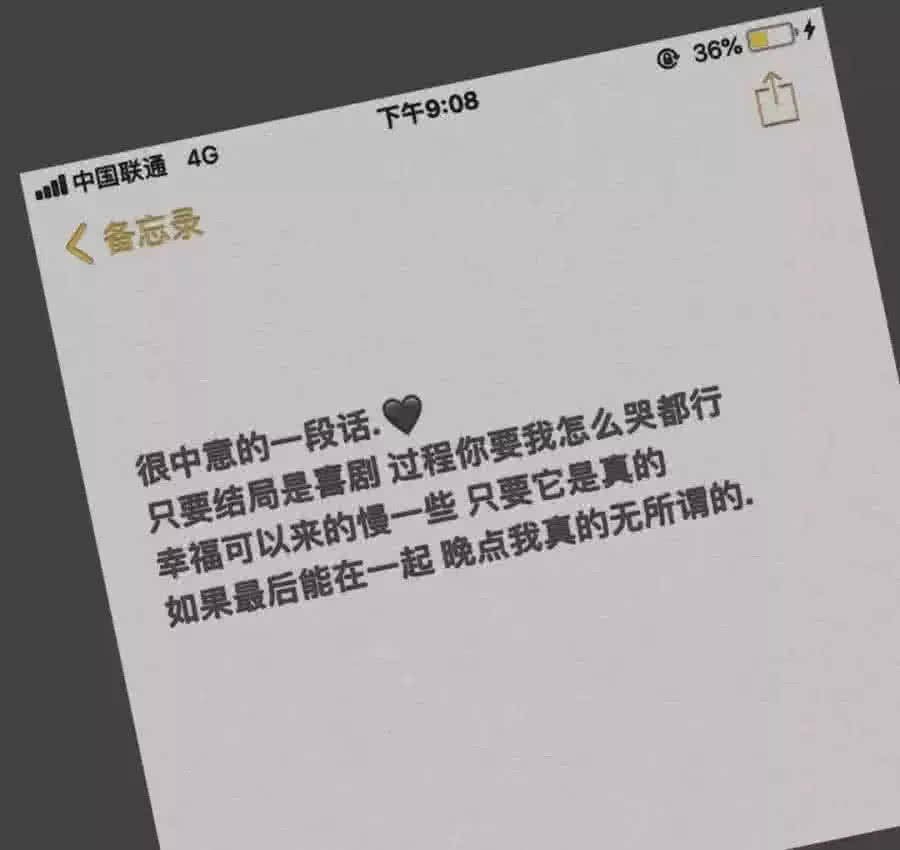 网易云热评:长大真不好,连哭都要躲在黑暗里不敢哭出声