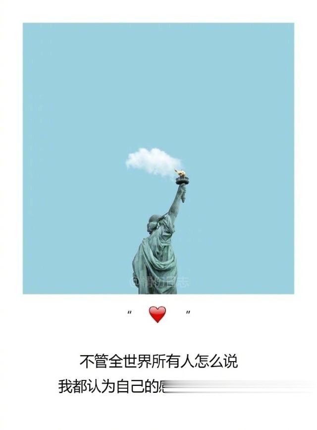 朋友圈一句话个性签名,句句精辟毒辣,太招人喜欢了!