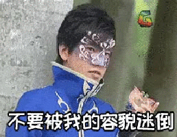 巴啦啦小魔仙表情包:我可是小魔女