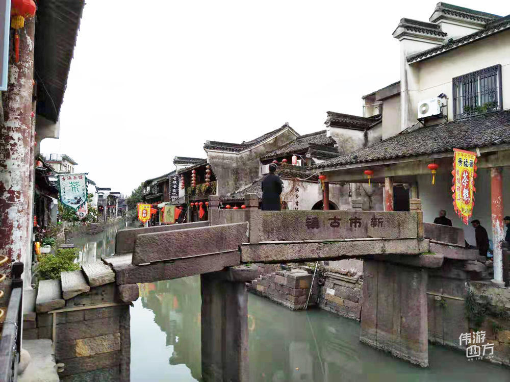 浙江湖州德清县最大的镇,是全国千强镇,拥有古镇景区