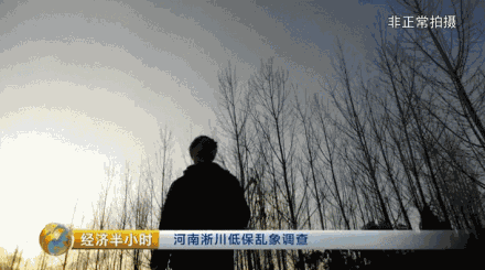 村干部母亲吃低保 央视曝光农村低保发放乱象