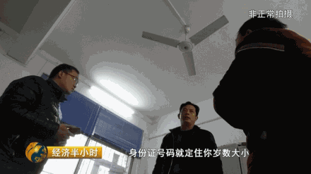 村干部母亲吃低保 央视曝光农村低保发放乱象