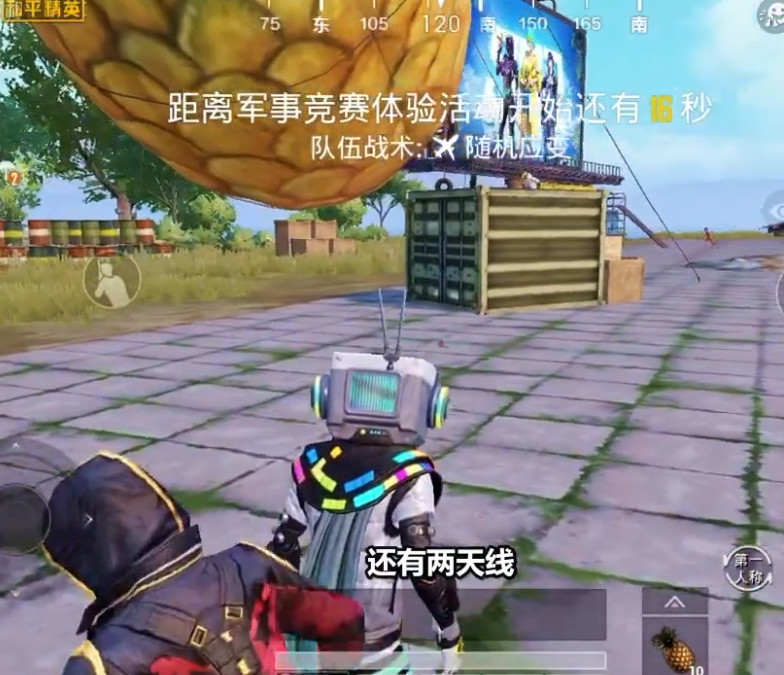 "快乐主宰" 套装还有隐藏属性?看到这功能,网友:我也要氪金