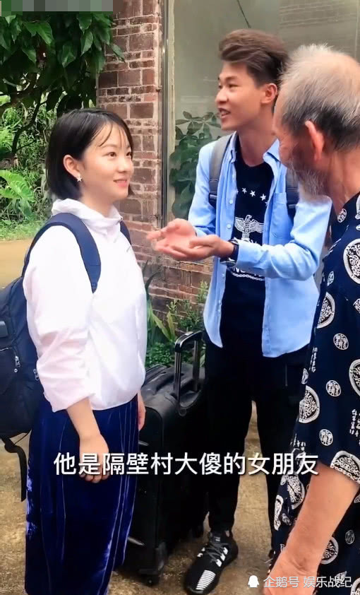 许华升领女孩回家却被爷爷骂,得知原因后,网友:升哥太