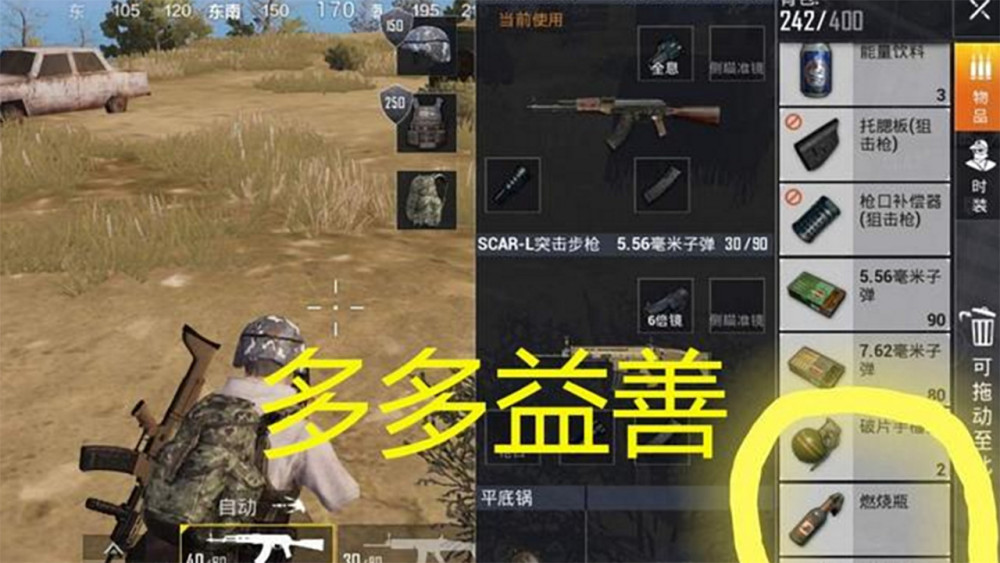 烟雾最唯有用!