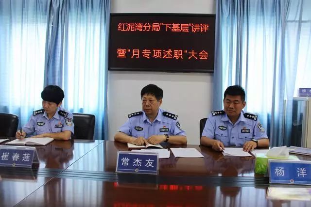 南阳市各级公安机关召开"走村入户进店访企"专项行动"