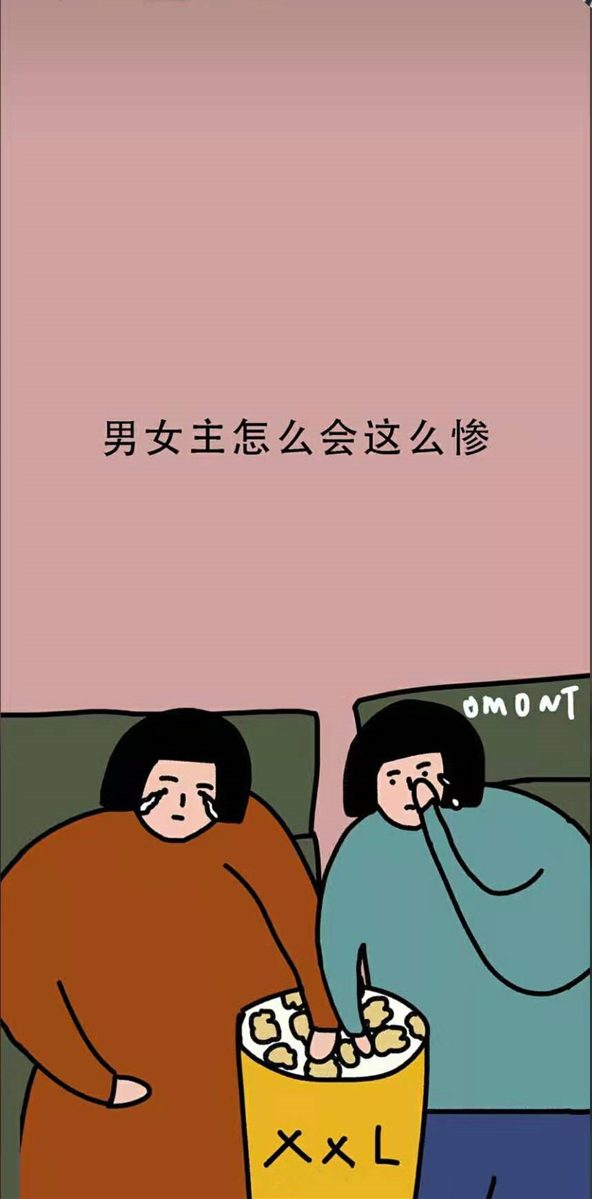 超搞笑聊天背景:我是高颜值你是神经病