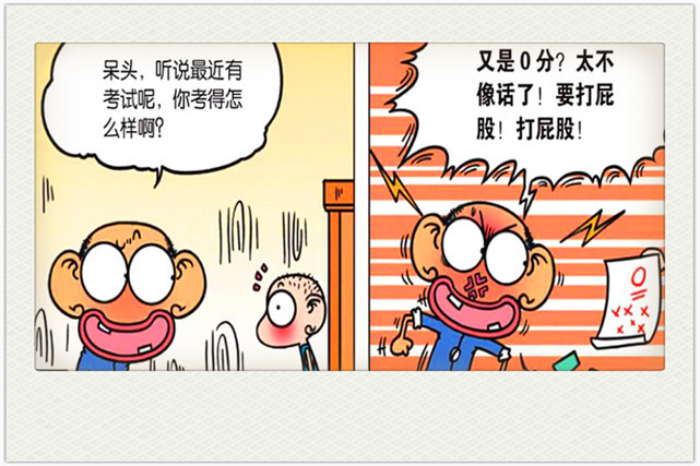 动漫,漫画,呆头,搞笑,校园