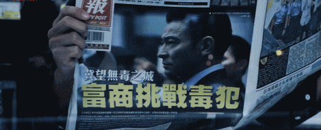 缉毒热血大片《扫毒2》你看了吗?它揭示了这个恶魔的真面目