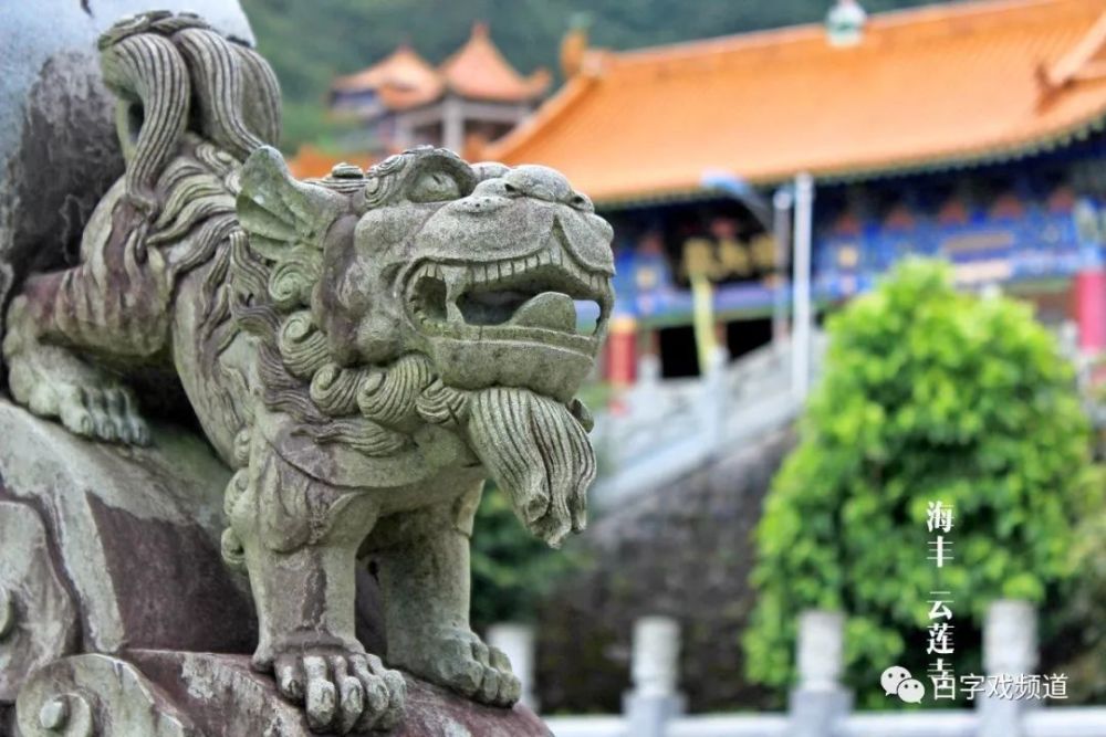 海丰县莲花山·云莲寺风光