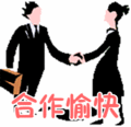 120_116gif 动态图 动图