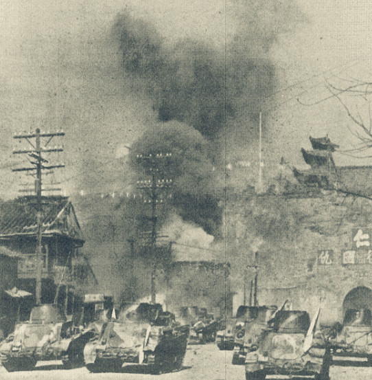 1937年12月13日,侵华日军侵占南京中华门,画面中浓烟滚滚,城门上的