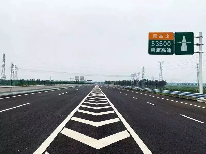 7公里的唐廊高速唐山段全线开通,天津东段同步开通.