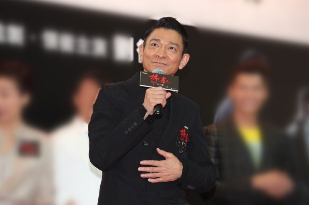 刘德华