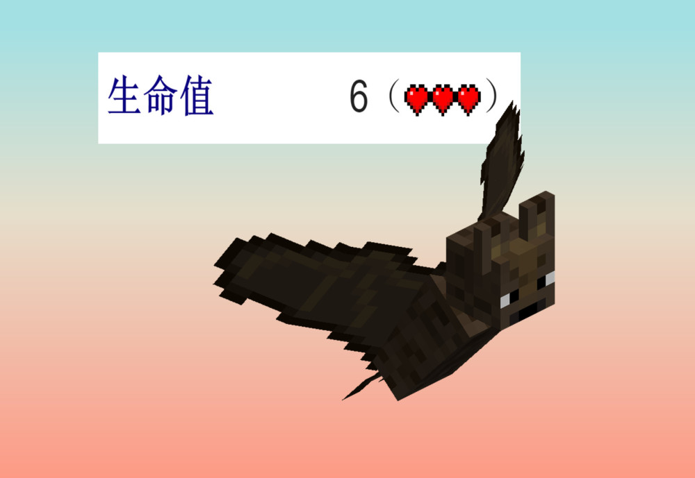我的世界:蝙蝠可以被驯服?关于蝙蝠,你可能不知道的16