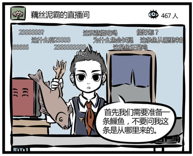 但是我看起来好像有点眼熟?