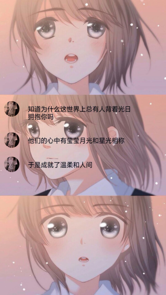 新款"气泡 微丧"壁纸,00后都在用,再不用就out啦!
