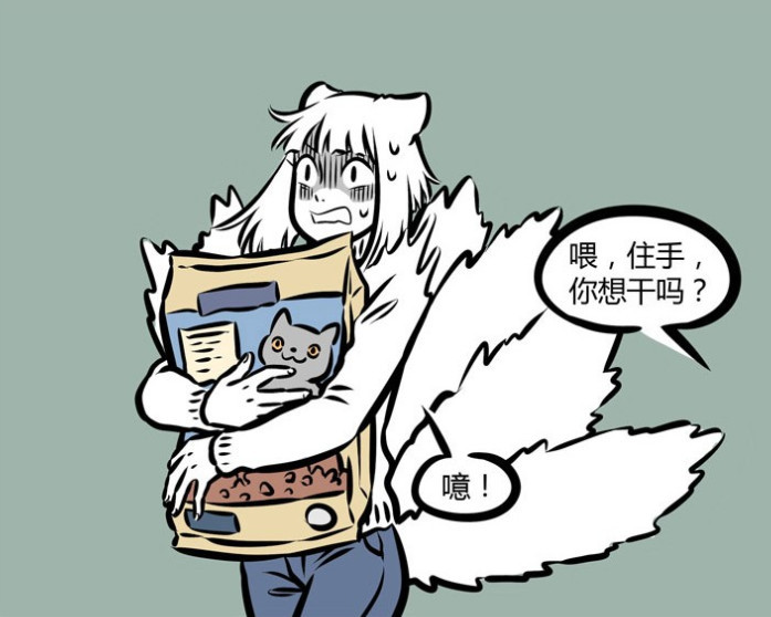 非人哉:威风凛凛的白虎,在小玉眼中是小猫咪,在九月眼中是孩子