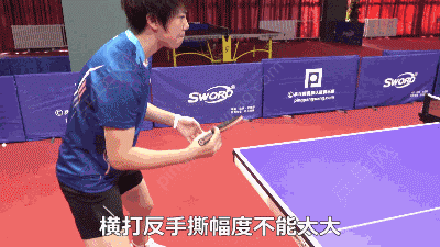 乒乓球教学直拍也能像横拍一样反手快撕只要做到这几点就可以
