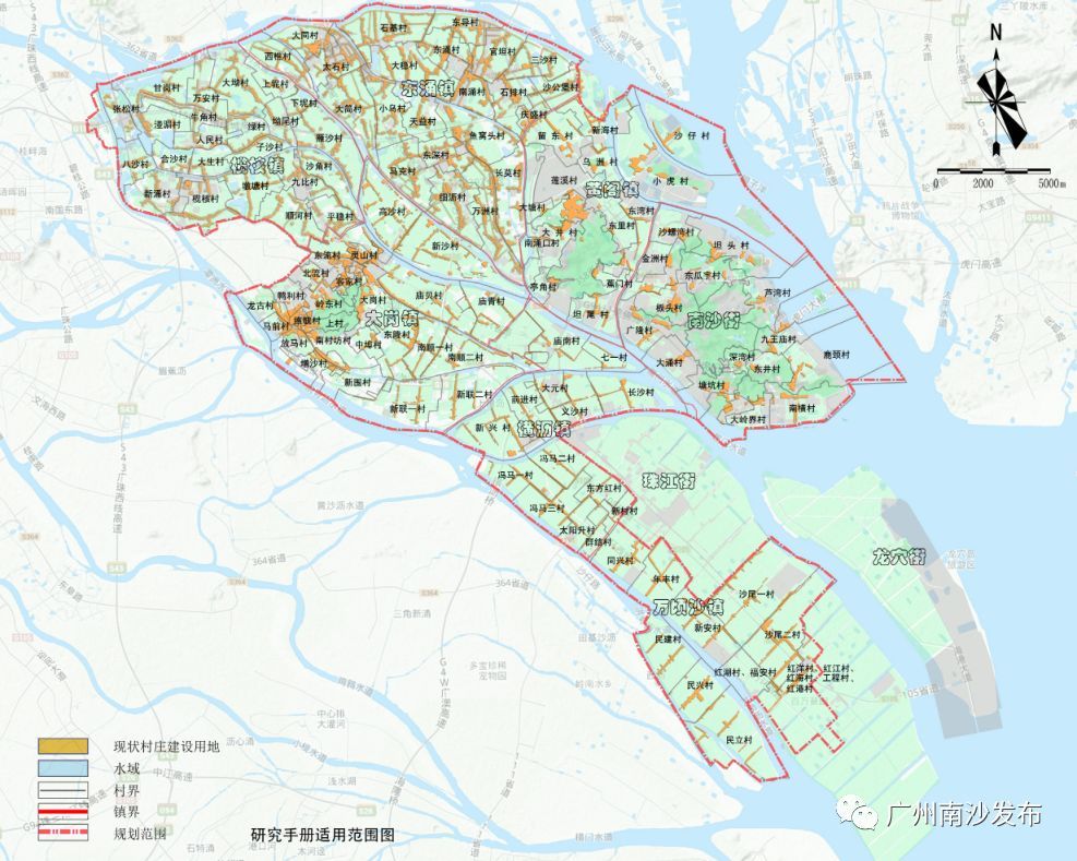 文件指出,本指引适用于广州市南沙区村庄规划地区,即除珠江街,龙穴街