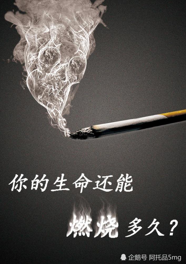 戒烟存在的几个误区和方法你了解多少,准备戒烟的朋友