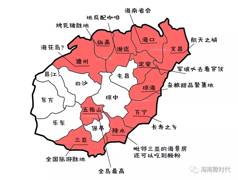 海南,一个国内知名的旅游地 一到假期连本岛上的人 都巴不得赶紧开车