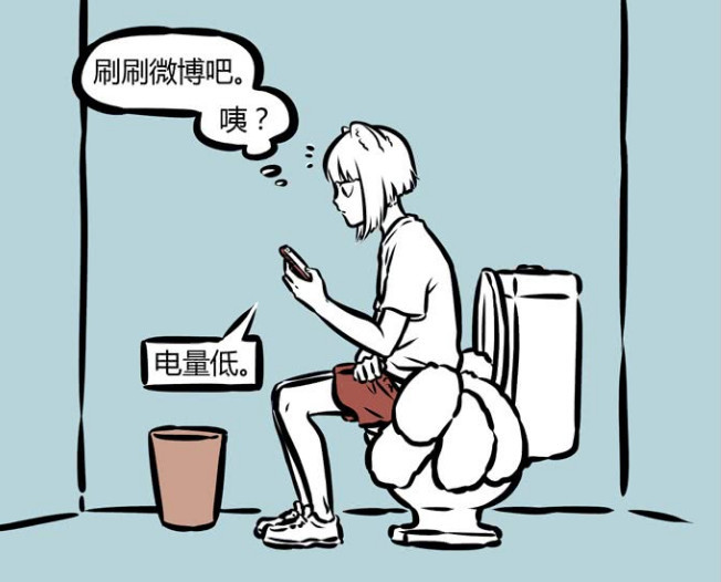 九月每次都是在厕所里解压,一玩手机就是半天,太搞笑了,谁来救救她