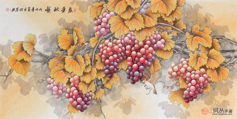 羽墨硕果累累葡萄图《春华秋实》