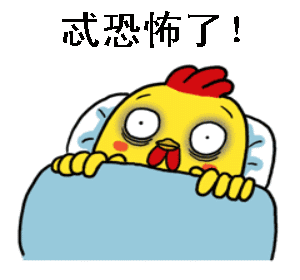 毕节一村民忘关