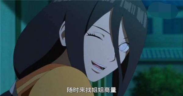 猿飞木叶丸,相亲,火影忍者,日向花火,单身,博人