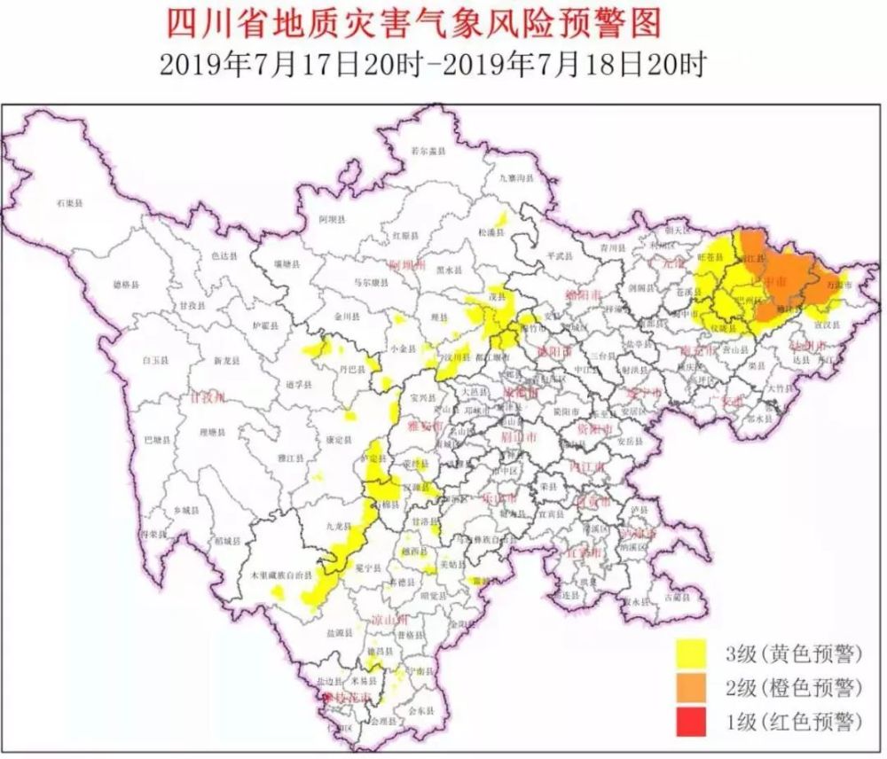 巴中南江县,平昌县,通江县, 达州万源市.