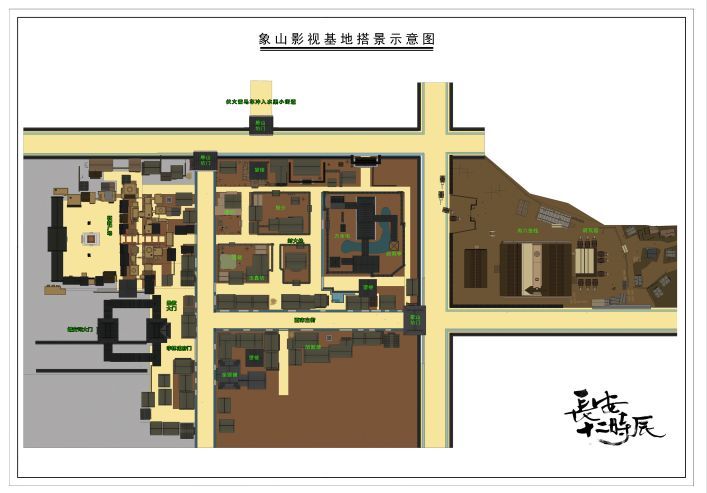 《长安十二时辰》幕后"特效"制作大揭秘!