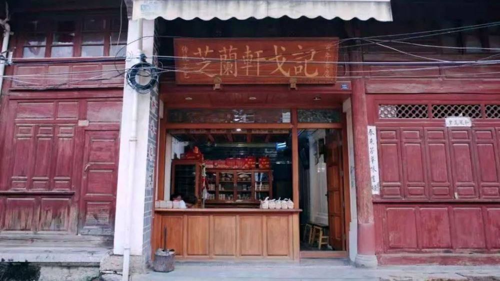 芝兰轩对门也是一家老字号糕点铺—— 桂香楼.