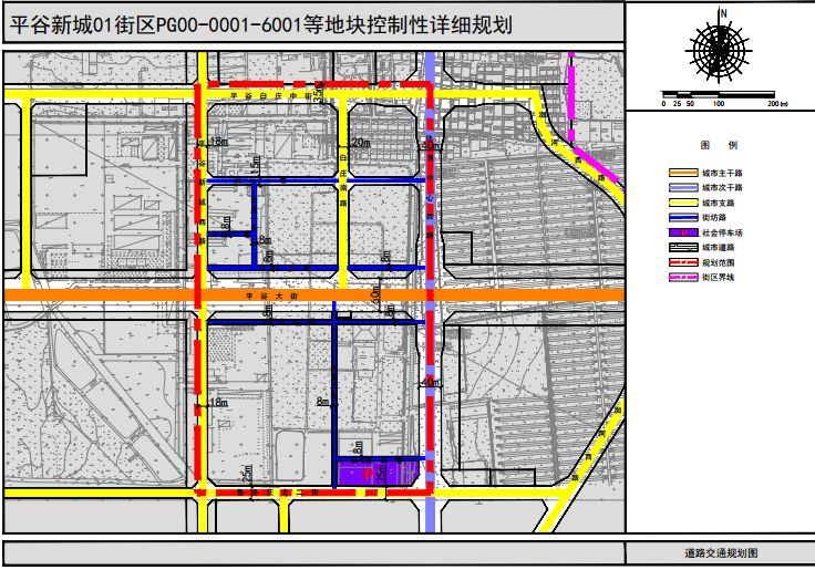 平谷新城01街区最新规划!涉及鲁各庄,白各庄