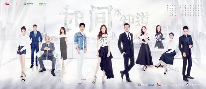 罗晋为唐嫣宣传新剧,除了《时间都知道》,7月你还能追