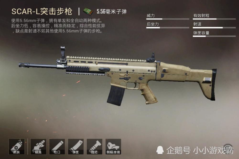 和平精英:每代版本的"枪王"m416,为什么还有人讨厌它呢?